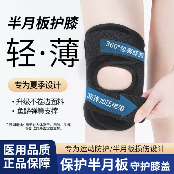 Товары от 品特医疗器械专营店