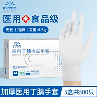 Белый прочный чистый нитрил 5 коробок за 500 штук (медицинский сорт)