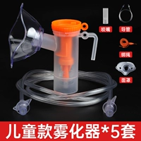 5 модель пятикурсников 5 сети (стерилизованная модель)