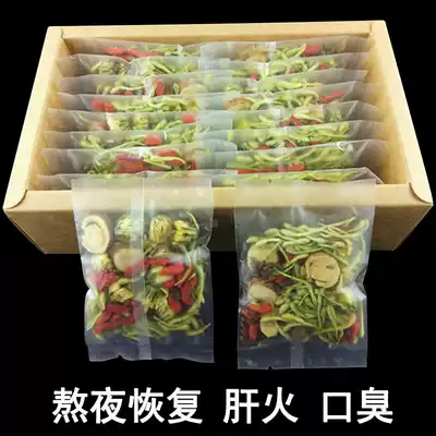 Lemon slices Lotus Leaf Tea Chrysanthemum wolfberry Cassia tea stay up late to fire rose tea combination health tea bag