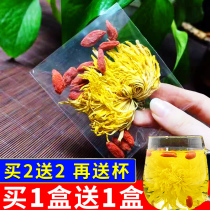 Chrysanthemum Tea Flower tea golden silk Emperor chrysanthemum a cup of fetal chrysanthemum chrysanthemum wolfberry tea combination fire fire clear fire tea