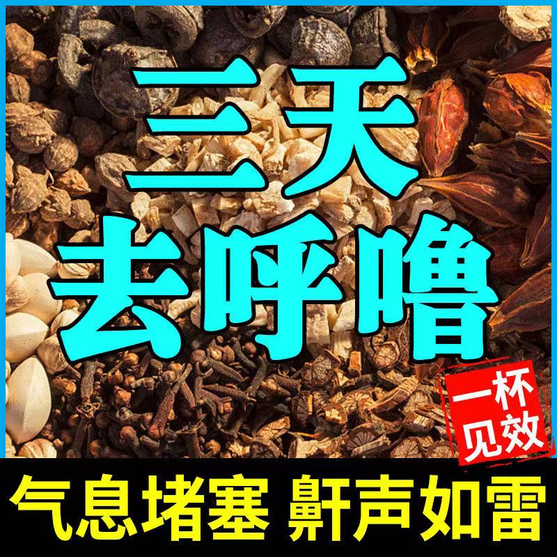 Spina seed lily Lily China Tea Sleep Tea Sleep Tea Sleep-in-Srints Conditioning Improves Insomnia and Snoring Snoring and Nourishing Raw Tea