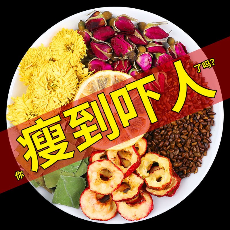 Winter melon lotus leaf tea scraping grease to lose weight slimming slimming and lean belly fuel oil lemon slice bubble water to drink flower tea