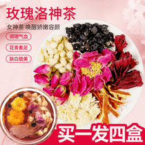 Rose tea health tea Beauty and beauty chrysanthemum tea combination Qi and blood conditioning endocrine clearing heat and detoxification to fire tea