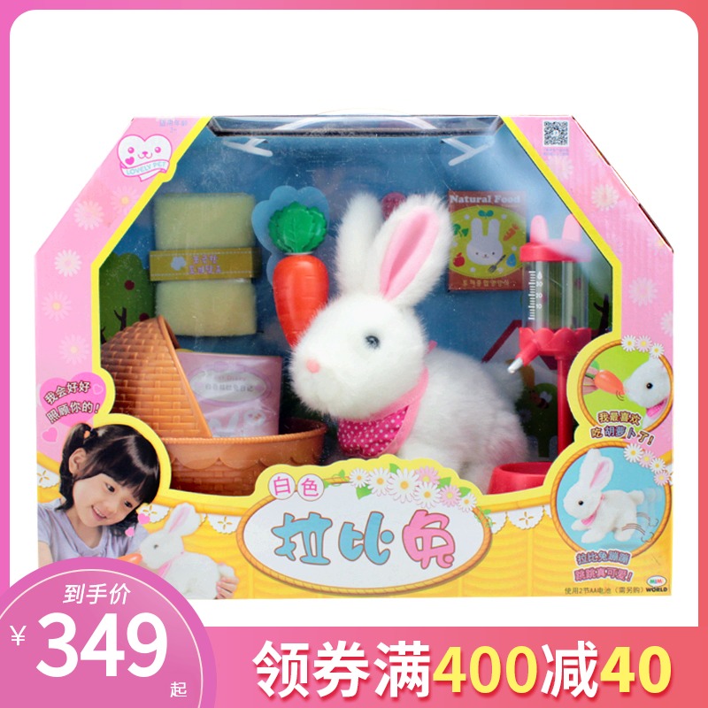 mimiworld White rabbit smart bunny simulation plush children's toy Girl dress up wine gift