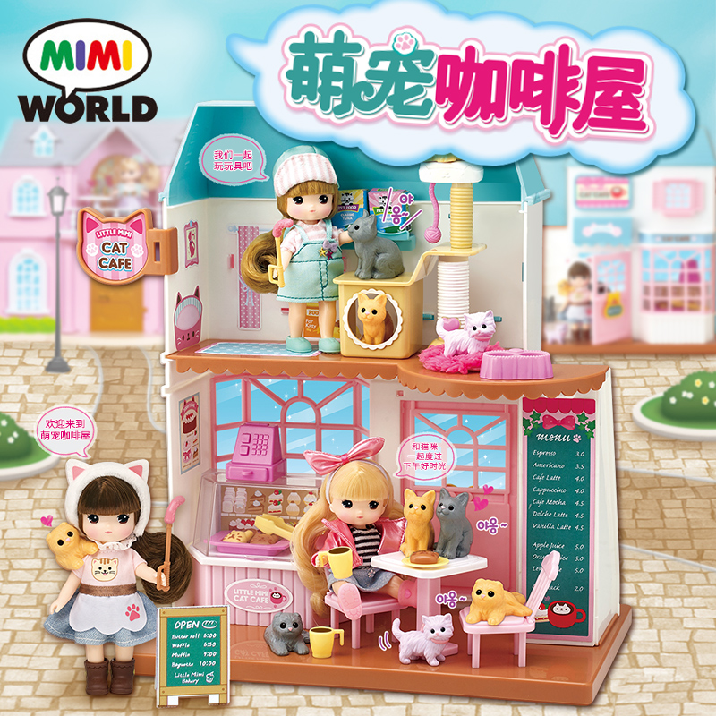 mimiworld mini-Meimei cute coffee house children's toys girls dressed up as family wine dolls sets gifts