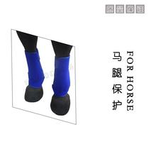 Horse leggings soft equestrian leggings OK cloth horse leg anti-collision training horse leggings protective gear horse equipment supplies equestrian competition