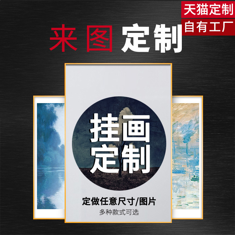 Decoration painting hanging painting custom without frame drawing order to figure to make oil canvas Hotel Dining Room Furniture House Tooling Fresco