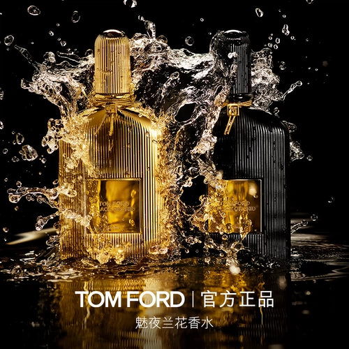 [SF Express] TF очаровательная ночная орхидея, духи, полуночная орхидея, очаровательная ночная орхидея, духи, подарок, подлинная