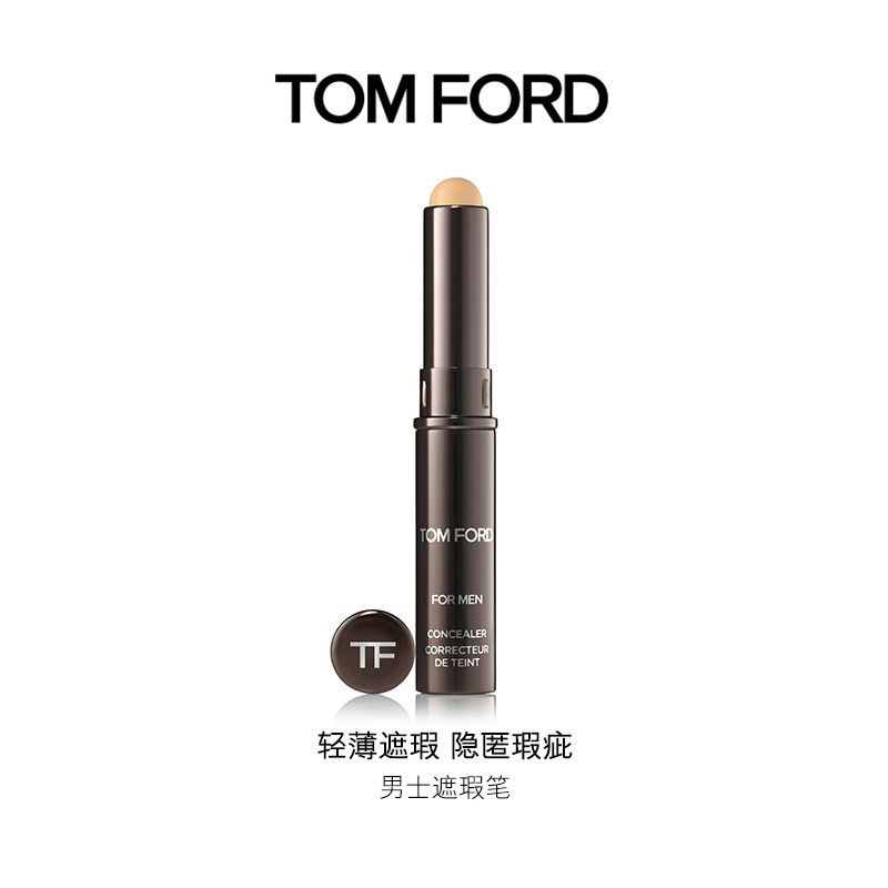 (Official) TOM FORDTOM MEN'S FLAWLESS TF FLAWLESS PEN 01 SEND BOYFRIEND