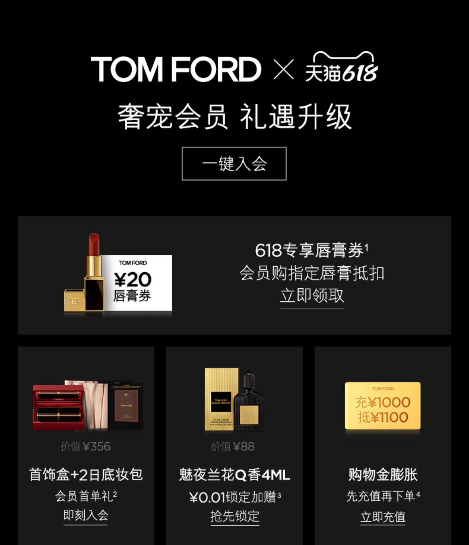 Жидкость/сливки 【520礼盒】tf奢金粉底液 防晒轻薄持妆遮瑕干皮 礼物官方正品 Tom ford