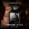 Товары от tomford汤姆福特旗舰店