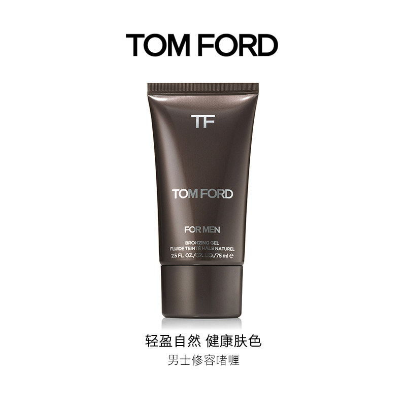 (Holiday gift) TF Men's Concealing Gel Concealer, Moisturizing, Light, Delicate, Not Sticky Powder