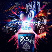 (Starrer) Yoji Flower Cuts Poker Practice Cards Magic Card Props Creative Collection Playing Cards