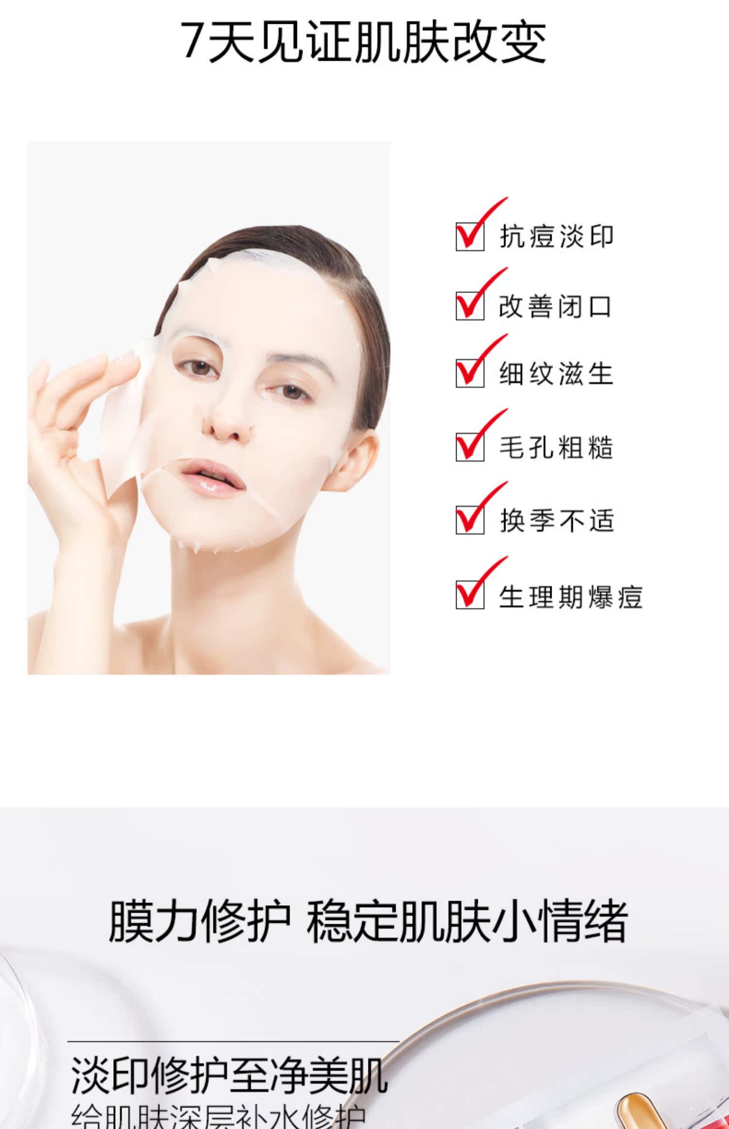 Mặt nạ tinh chất chai Dikai Ryan cao tinh chất oligopeptide tinh chất trị mụn dưỡng ẩm làm mờ vết thâm mụn chính hãng - Mặt nạ mặt nạ nhau thai cuống rốn