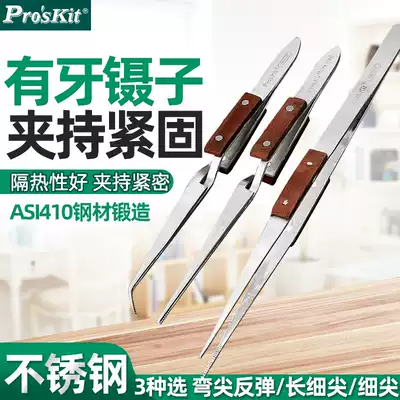 Taiwan Baogong wooden handle stainless steel tweezers slender pointed reverse precision lengthened 1PK-117T 118T 119t
