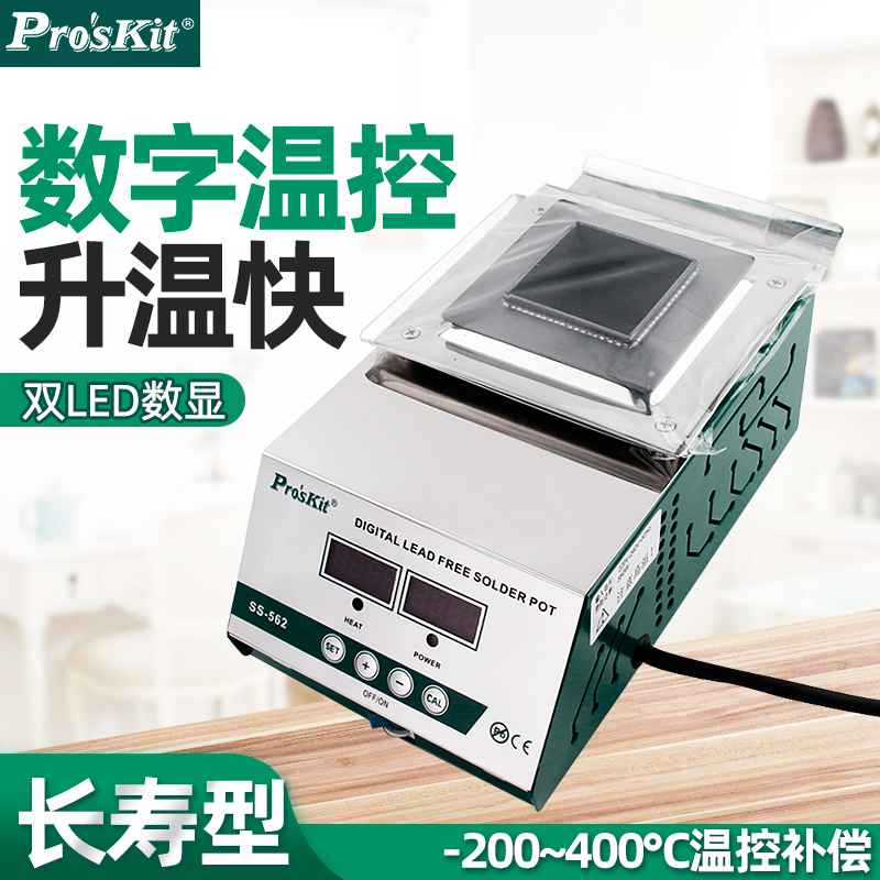 Taiwan's Baowork lead-free and environmentally friendly soldering furnace square 350W wire soldering furnace stained tin furnace SS-562H