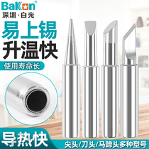 BAKON white light welding bench branded iron head 936 soldering iron nozzle 937 welding tip with tip horse hooded soldering iron mouth 900M