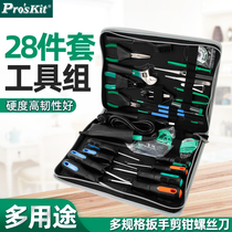 Taiwan Bao Gong electronic electrical maintenance tool screwdriver kit household PK-2088B 2087B 2086B