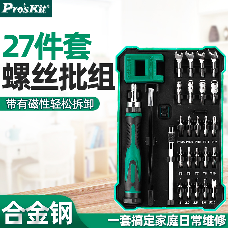 Taiwan Baoxin Cross Screwser Stand Set Set Hexagon SD - 9827M