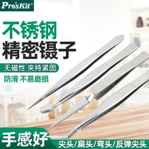 Taiwan Baogong Birds Nest picking hair tweezers tool four-piece artifact set combination special stainless steel 808-389