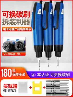 Zhifeng electric screwdriver 220V electric screwdriver straight plug industrial electronic maintenance small screwdriver