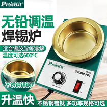 Taiwan Baogong tin melting furnace lead-free adjustable temperature small solder pot tin strip SS-551H 552H 553H 554H
