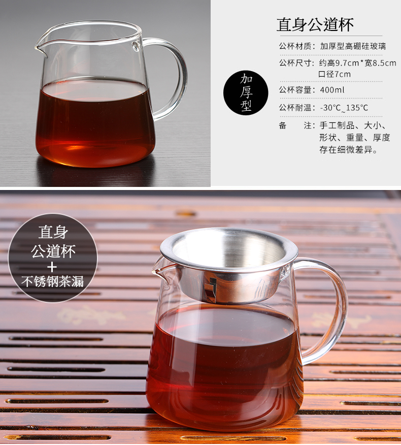 Ly thủy tinh, cốc, trà, rò rỉ, bộ, dày, chịu nhiệt, trà lớn, trà biển, kungfu, phụ kiện trà - Trà sứ bộ ấm trà đẹp giá rẻ