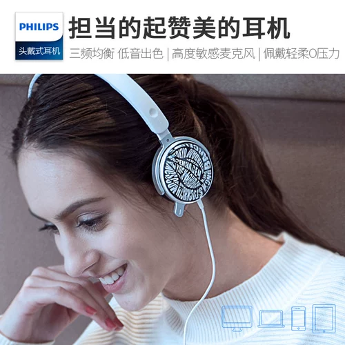 Philips/飞利浦 SHM7110U гарнитура гарнитура компьютерная гарнитура куриная сеть обучения сети Game Learning