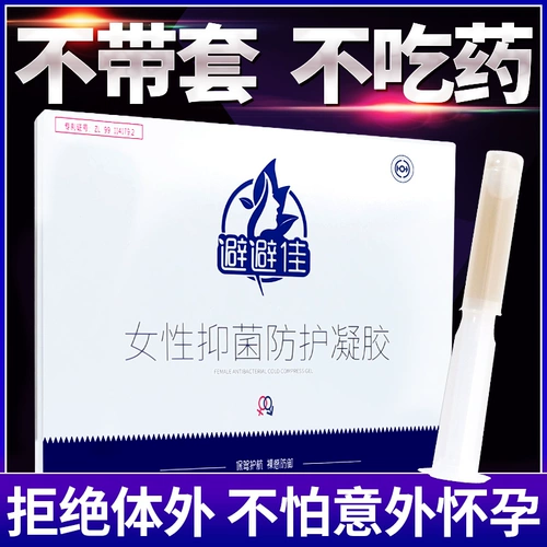 Женский жидкий презерватив презерватив женщин Dai для взрослых мундштук