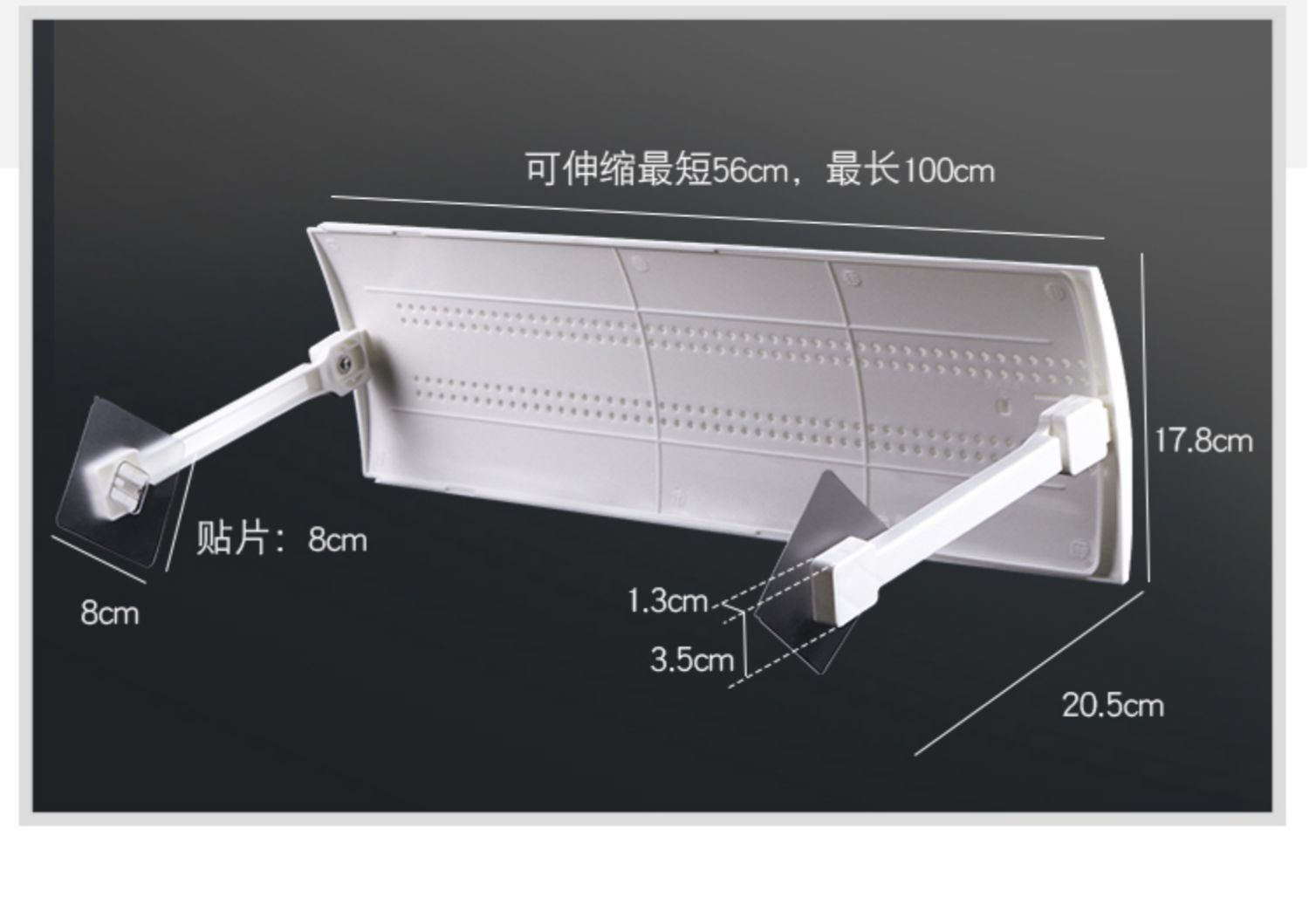 【通用型】防直吹空调挡风板