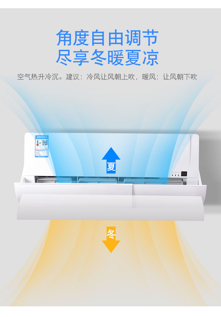 萨夫百德 防直吹空调挡风板 图2