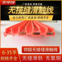 Slip Wire Crane Overhead Crane Wagon Without Seam Crossed Electric Hoist Slide Wire Overhead Crane Dragon Door Hanger