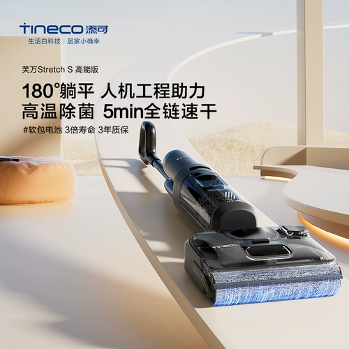 【Dabo】 Tianke Лежа плоская напольная стиральная машина высокая температурная стерилизация, перетаскивание и промывание интегрированная версия Fuwan Stretch S Высокоэнергетическая версия