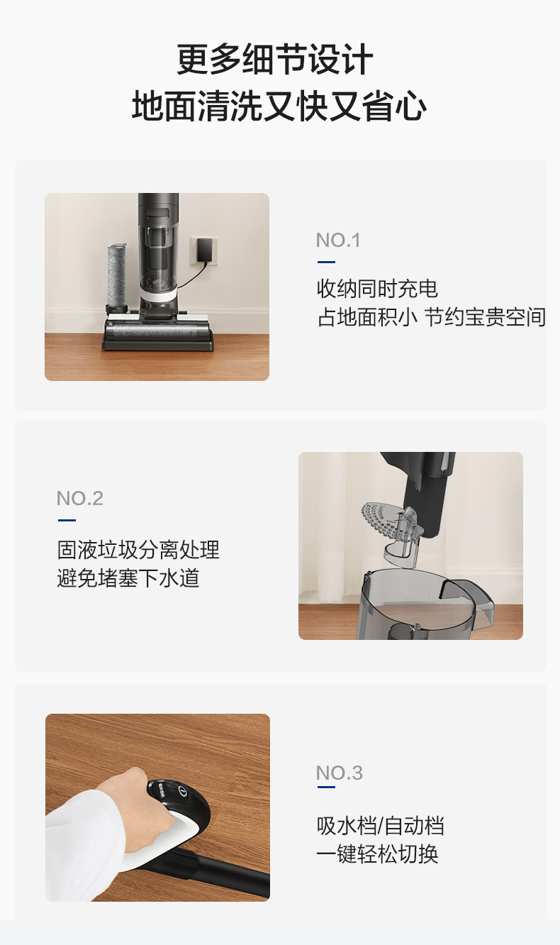 顶级旗舰 添可 芙万 无线智能洗地机 自清洁不脏手 图20