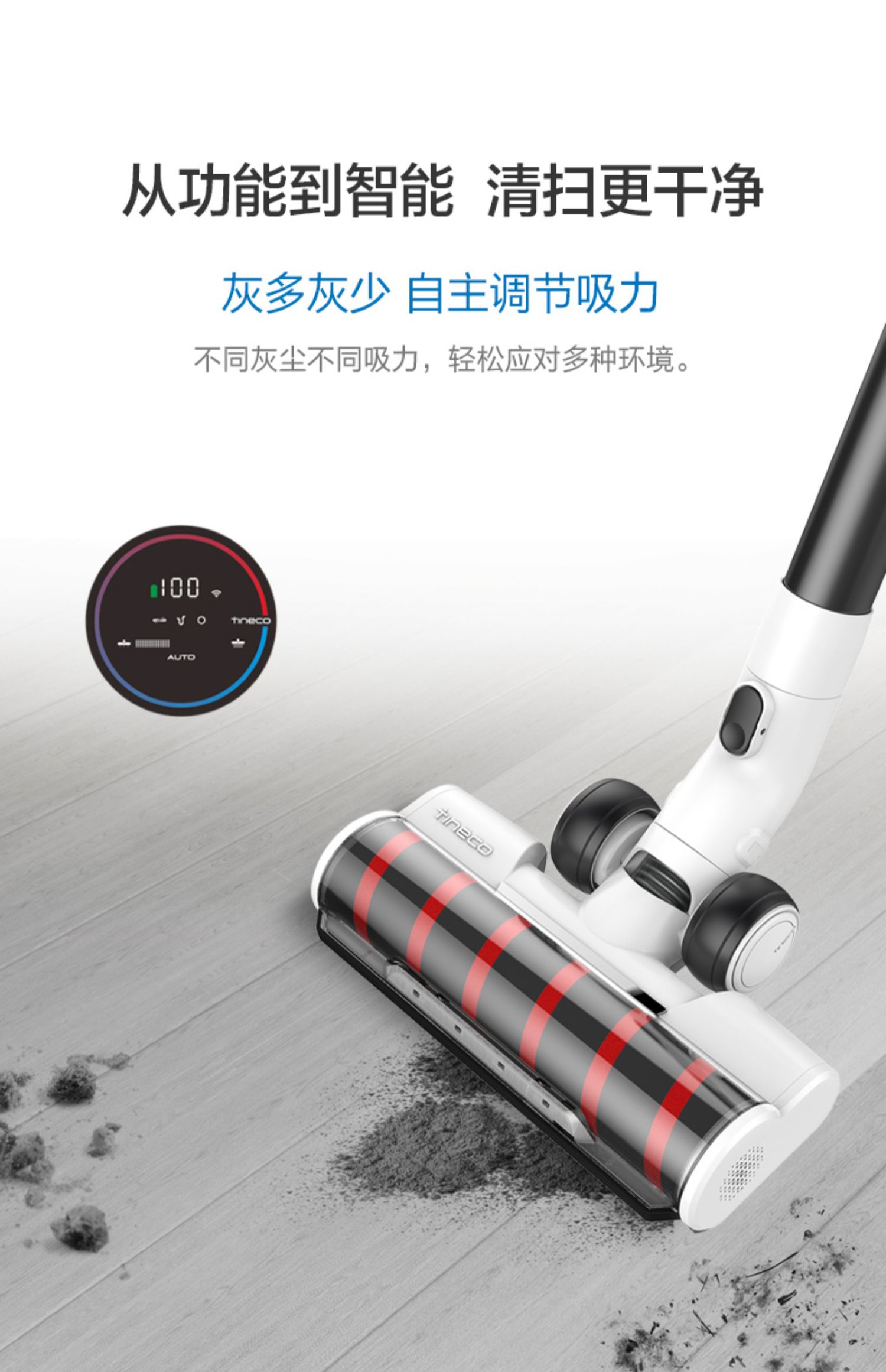 TINECO Tim không dây máy hút bụi thông minh PURE ONE X1 mites cầm tay hạt kê lông chó Cobos - Máy hút bụi máy hút bụi cầm tay xiaomi deerma d