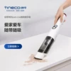 Товары от tineco添可官方旗舰店