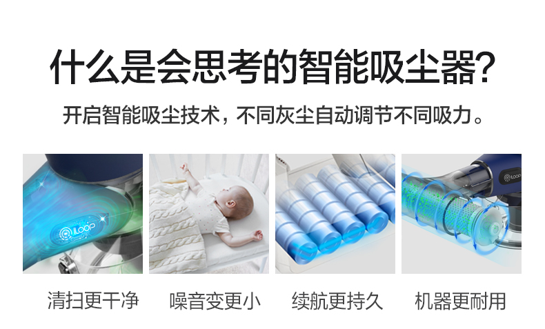 TINECO Tim không dây máy hút bụi thông minh P1 cầm tay bụi hạt kê lông chó Cobos - Máy hút bụi xiaomi deerma cm1300