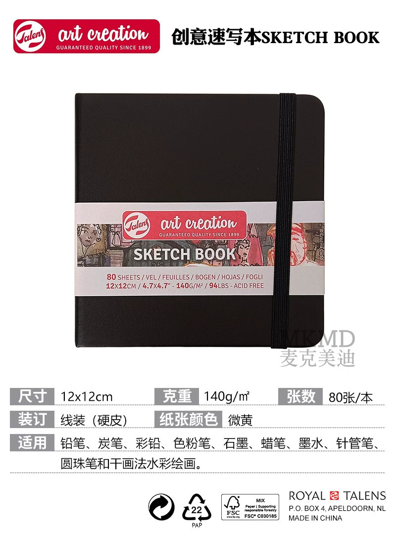 Художественный блокнот Dutch Terrence TAC Sketch Book цветной жесткий переплет креативный скетчбук рукописный блокнот 140 г