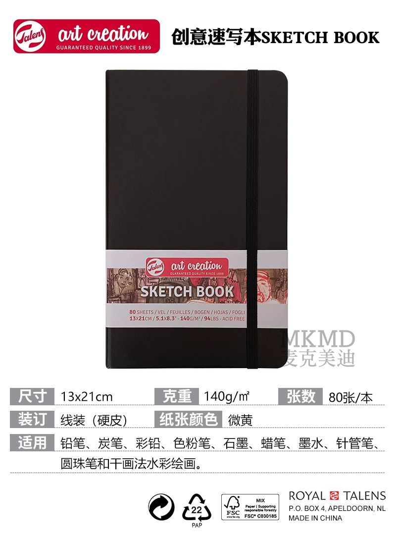 Художественный блокнот Dutch Terrence TAC Sketch Book цветной жесткий переплет креативный скетчбук рукописный блокнот 140 г