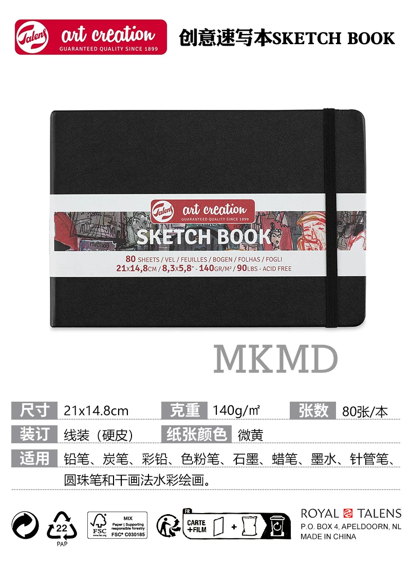 Художественный блокнот Dutch Terrence TAC Sketch Book цветной жесткий переплет креативный скетчбук рукописный блокнот 140 г