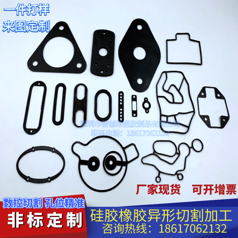 Non-Labeled Silicone Gasket Custom Silicone Film Processing High Temperature Resistant 3m Back Glue Silicone Rubber Flat Mat Waterproof Sealing Ring