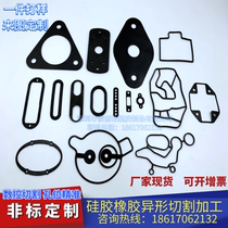 Silicone seals customized special-shaped Milky White black red silicone gasket processing silicone plate 1 1 5 2 3 4 5