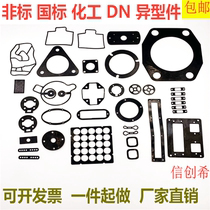 Custom silicone gasket Rubber gasket with rubber high temperature anti-slip thickened seal cushion processing