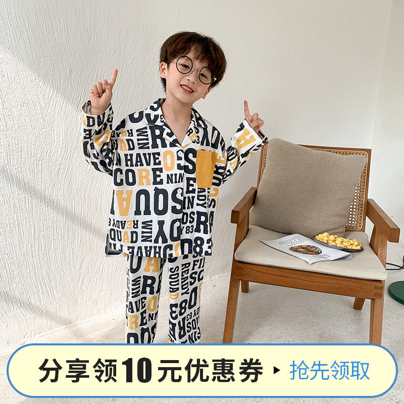 Children's pajamas Baby big boy children's long-sleeved suit Small boy spring and autumn pure cotton thin section home clothes Spring and autumn