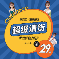 (Clearance June 22-July 31) Girls night dress Summer thin short-sleeved pajamas Childrens home clothes