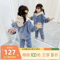 Childrens coral velvet pajamas autumn and winter flannel winter thickened suit