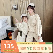 Parent-child pajamas autumn and winter children thickened flannel girl coral velvet girl home clothing mother and daughter