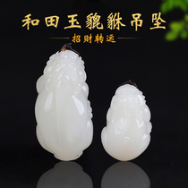  Hetian jade sheep fat jade Overlord Pixiu pendant Male big mouth necklace Couple necklace Female small jade pendant Pichu three-dimensional