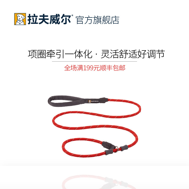 August New Pravell Wilchrist dog traction rope ruffwear a dog P chain big small dog supplies